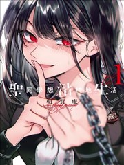 全本小说 机械纪元 科幻