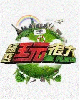 全本小说 白鹿原 历史