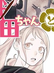 全本小说 月关 历史作家